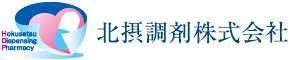 北摂調剤株式会社
